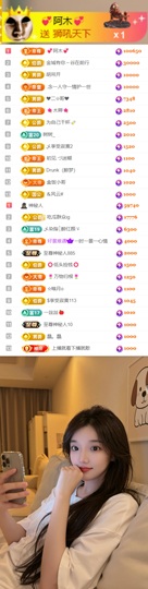 陈慧慧🥕早10晚8的图片