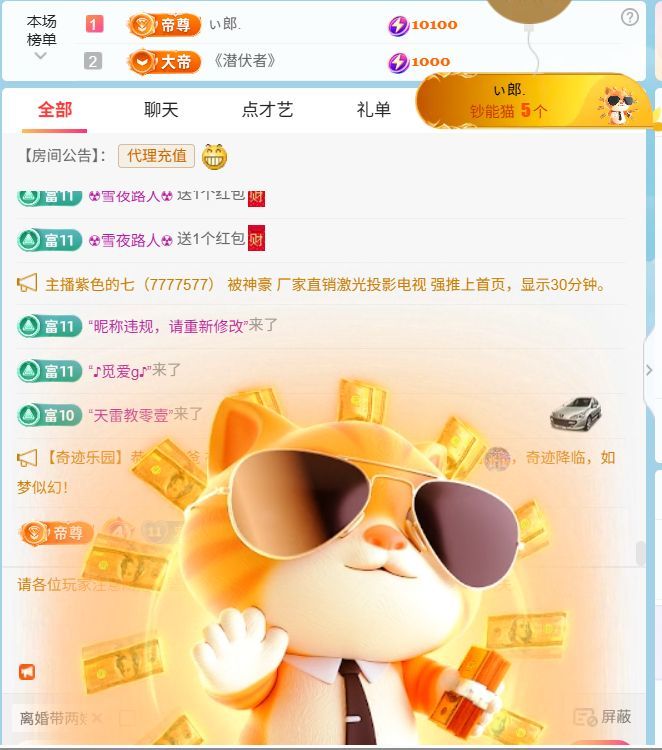 林兒唱歌??主播圖片