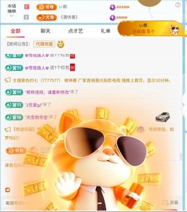 林儿唱歌🎤的图片