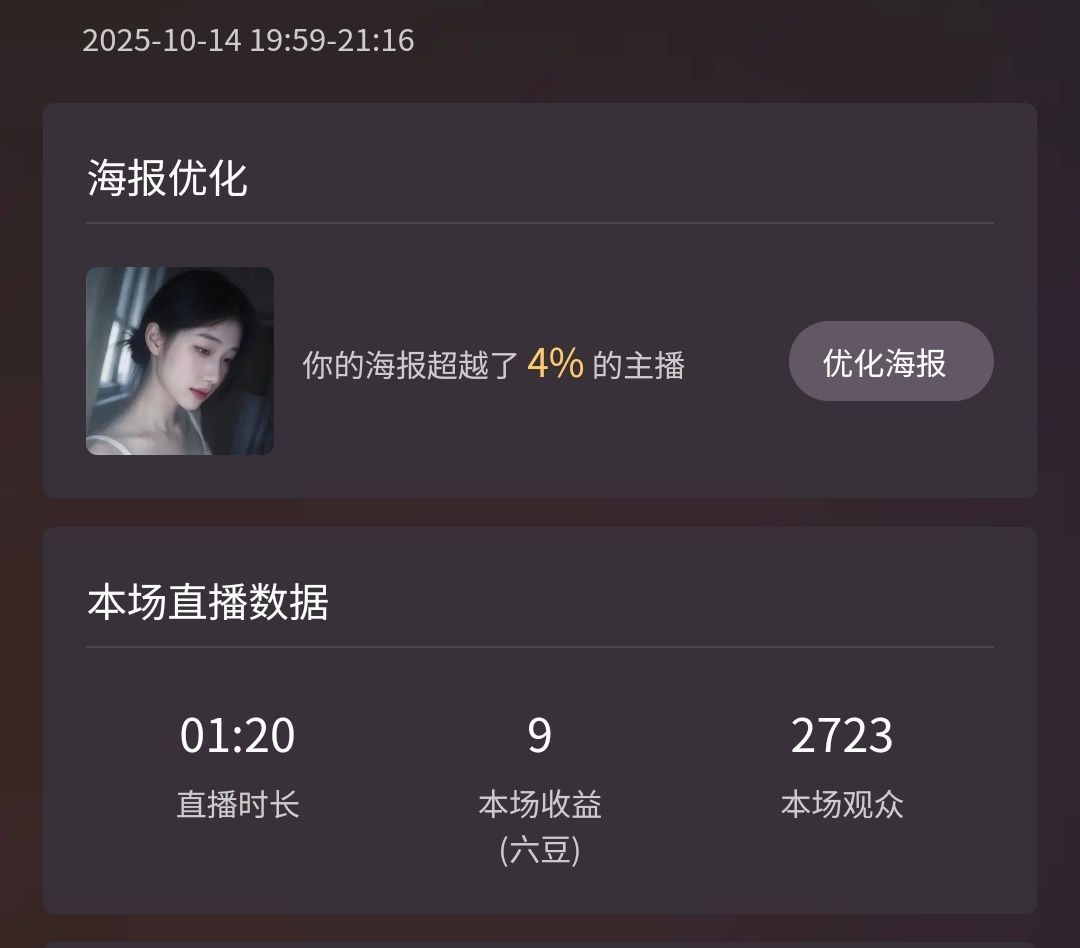 軟柿子.主播圖片