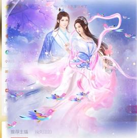 ℒℴvℯ♛婉児💕的图片