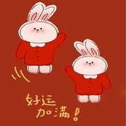 好运的陌生人
