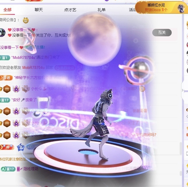 小长今💃饿啊主播图片