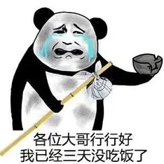 小水????求大哥的主播照片