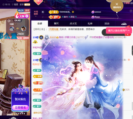 聆听~福妞儿的图片