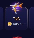 艺玲姐姐好白Y主播图片