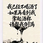 德到，得道，方得到的头像