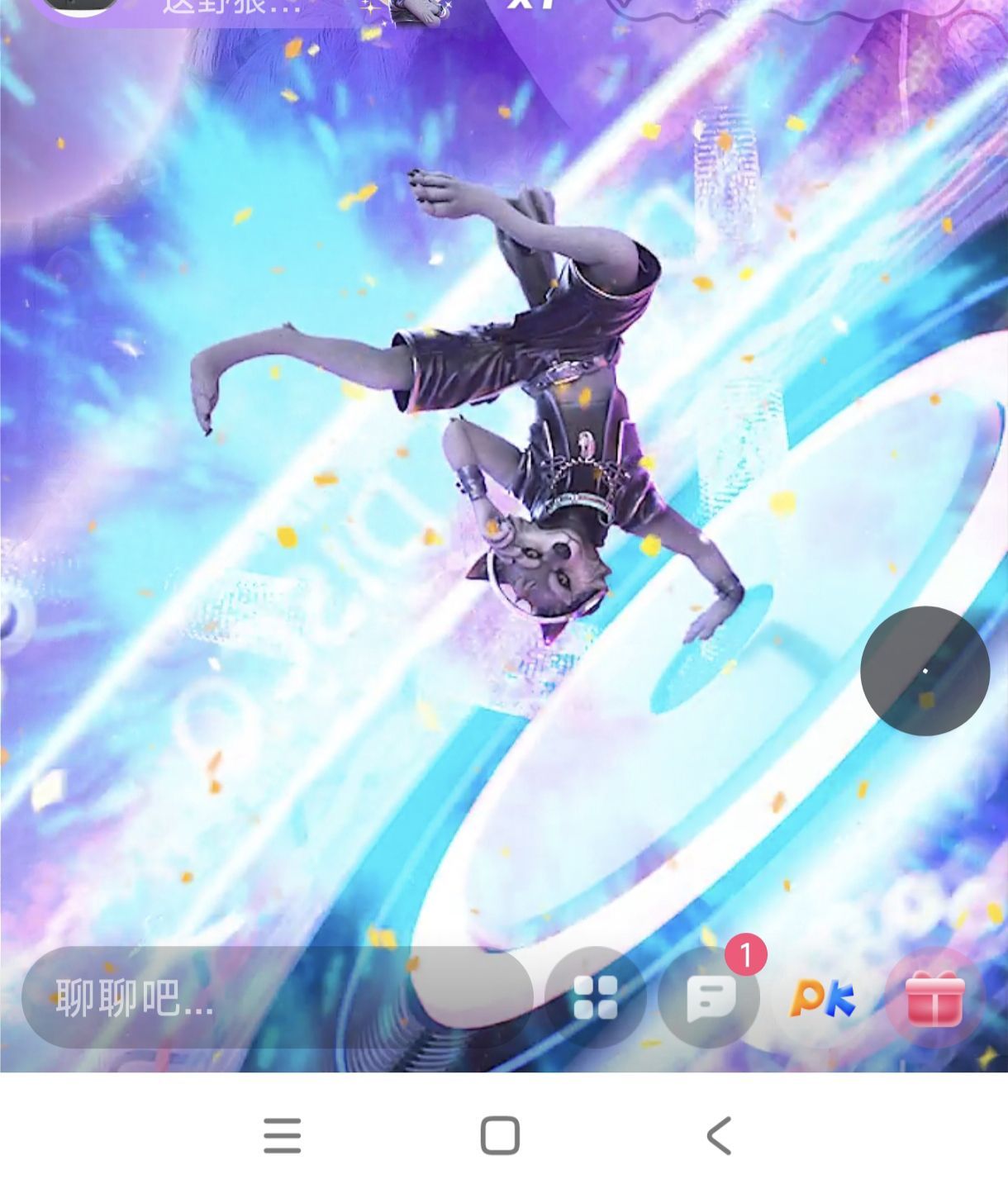 玲C求守护🍀主播图片