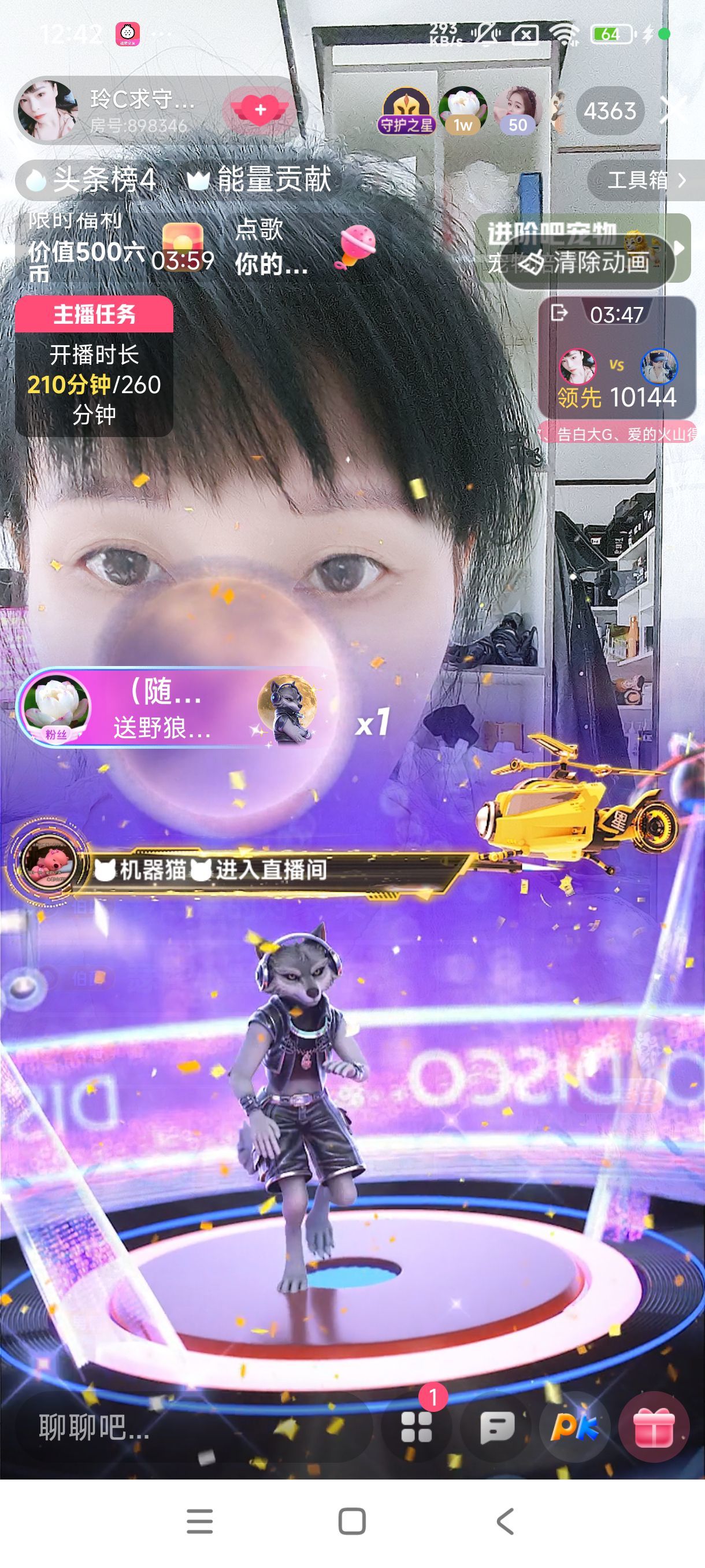 玲C求守护🍀主播图片