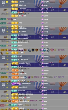 🎵🌺溪儿周一见的图片