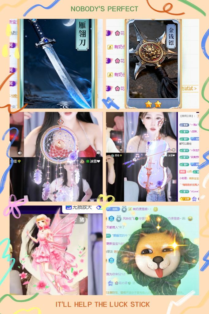 風(fēng)鈴在飛??守望幸福的主播照片