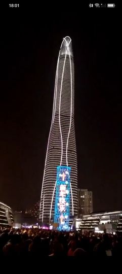 傲世_天下的图片