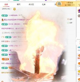小水欸“求守护”的图片