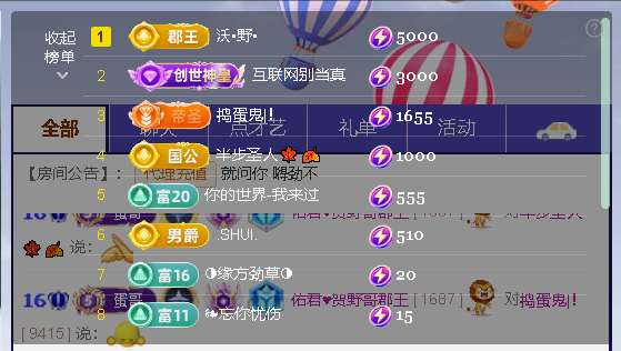 佑君?【平安好運】主播圖片
