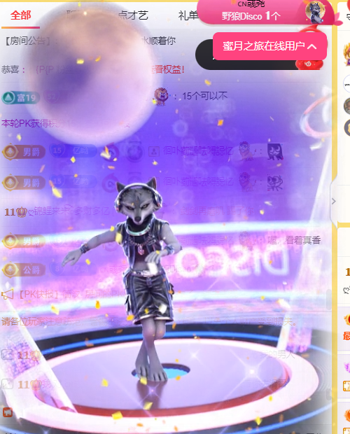 ღ锦鲤来米ꦼ多财多亿主播图片