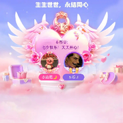 小奶尼真好看