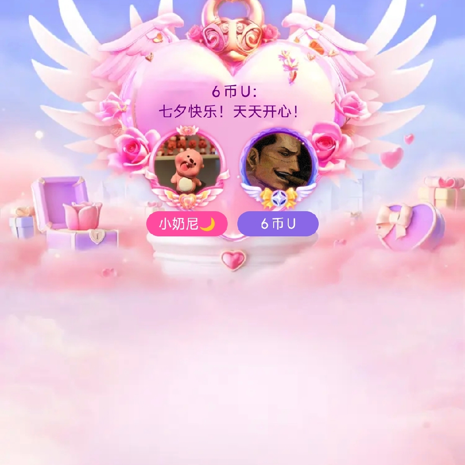 小奶尼真好看海报