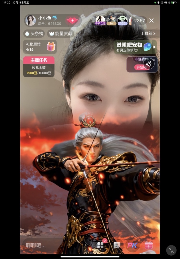 小小魚??主播圖片