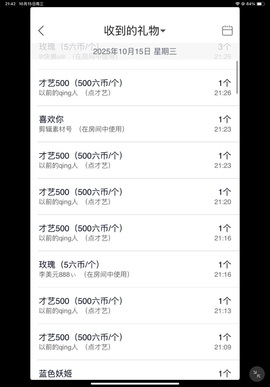 小小鱼🐬休息中的图片