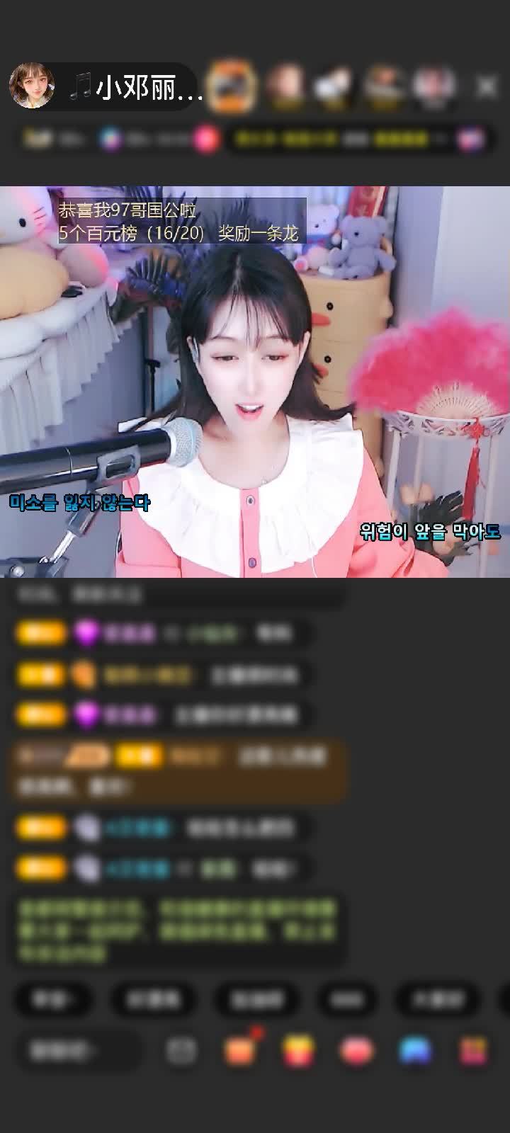 感谢马克队长赠送神兽青龙1个