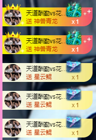 亿宝贺我老爸爵位啦的图片