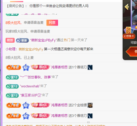 青青、年底鸿运的图片