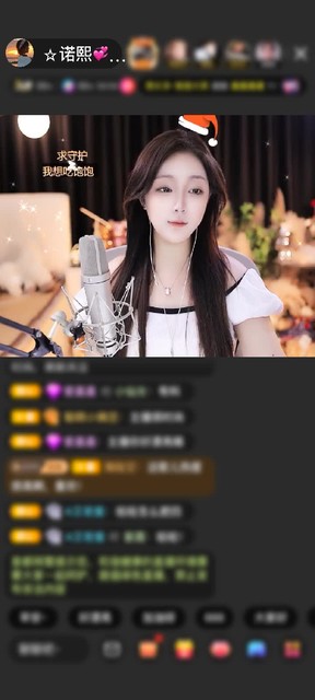 感謝初_見面贈送愛的火山1個