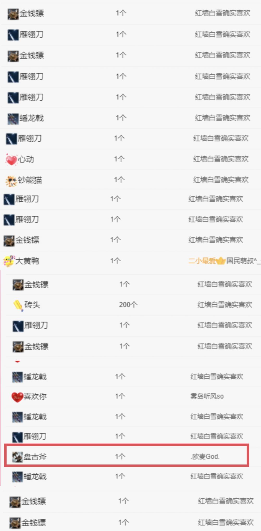 冉冉??好運(yùn)來(lái)！的主播照片