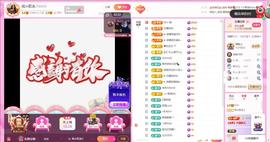 岚☆若冰♂的图片
