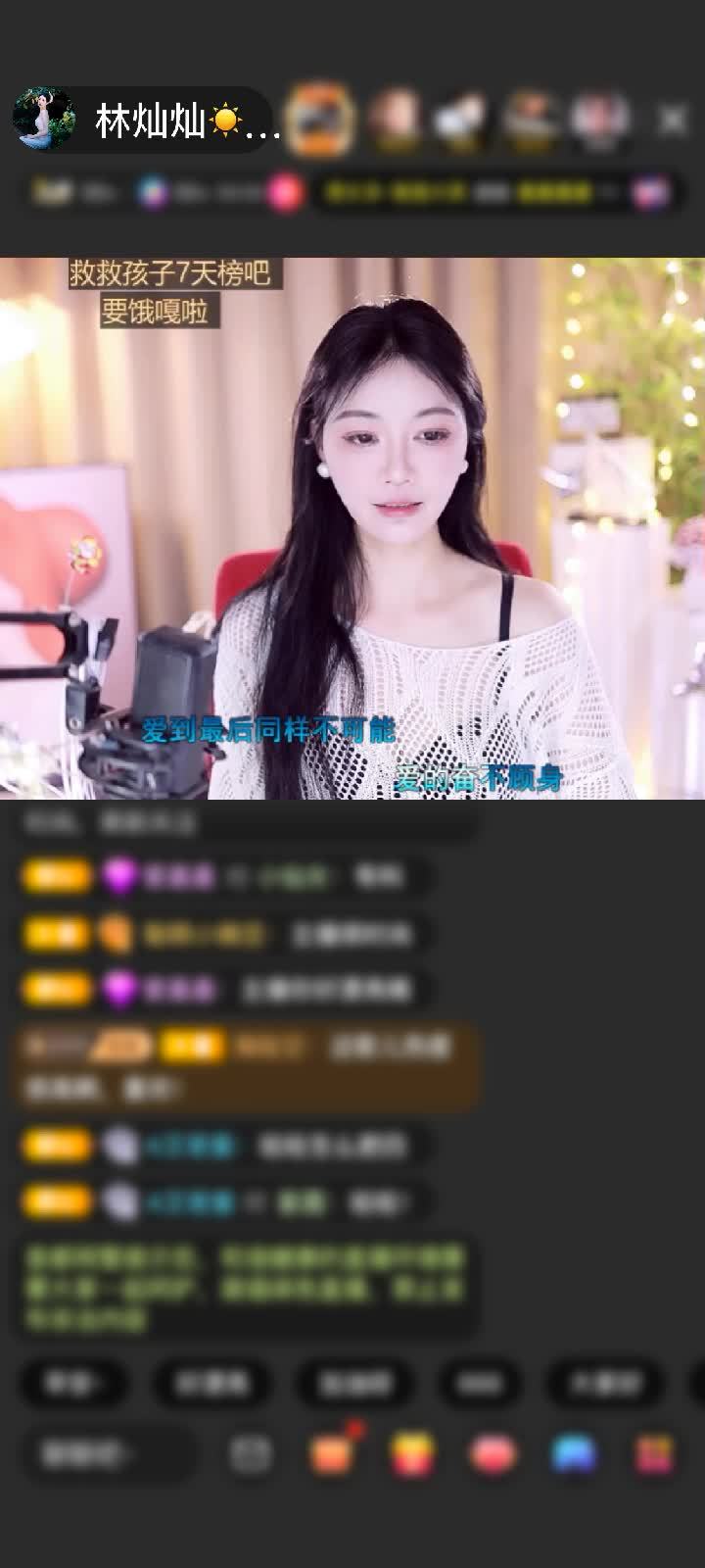 感谢神秘人赠送神兽青龙1个