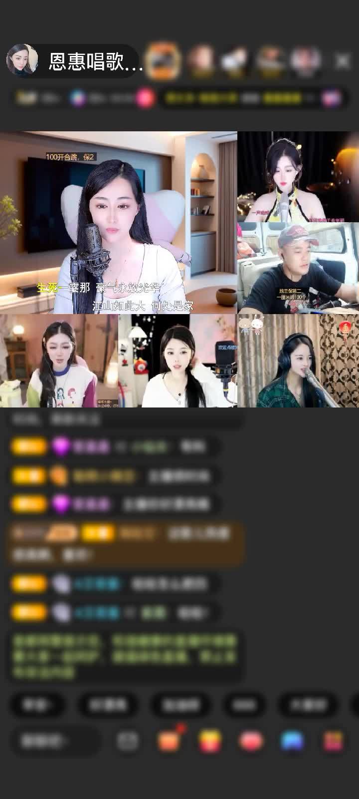 感谢依～.赠送狮吼天下1个