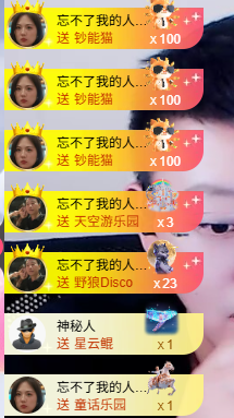 兰儿所遇皆所幸主播图片