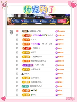 由一✨的图片