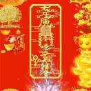 刘国栋雨虹专业防水美
