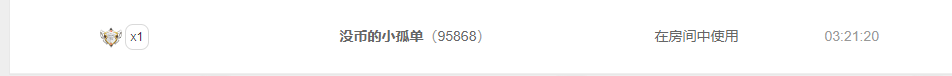 A亮寶充值代理主播圖片
