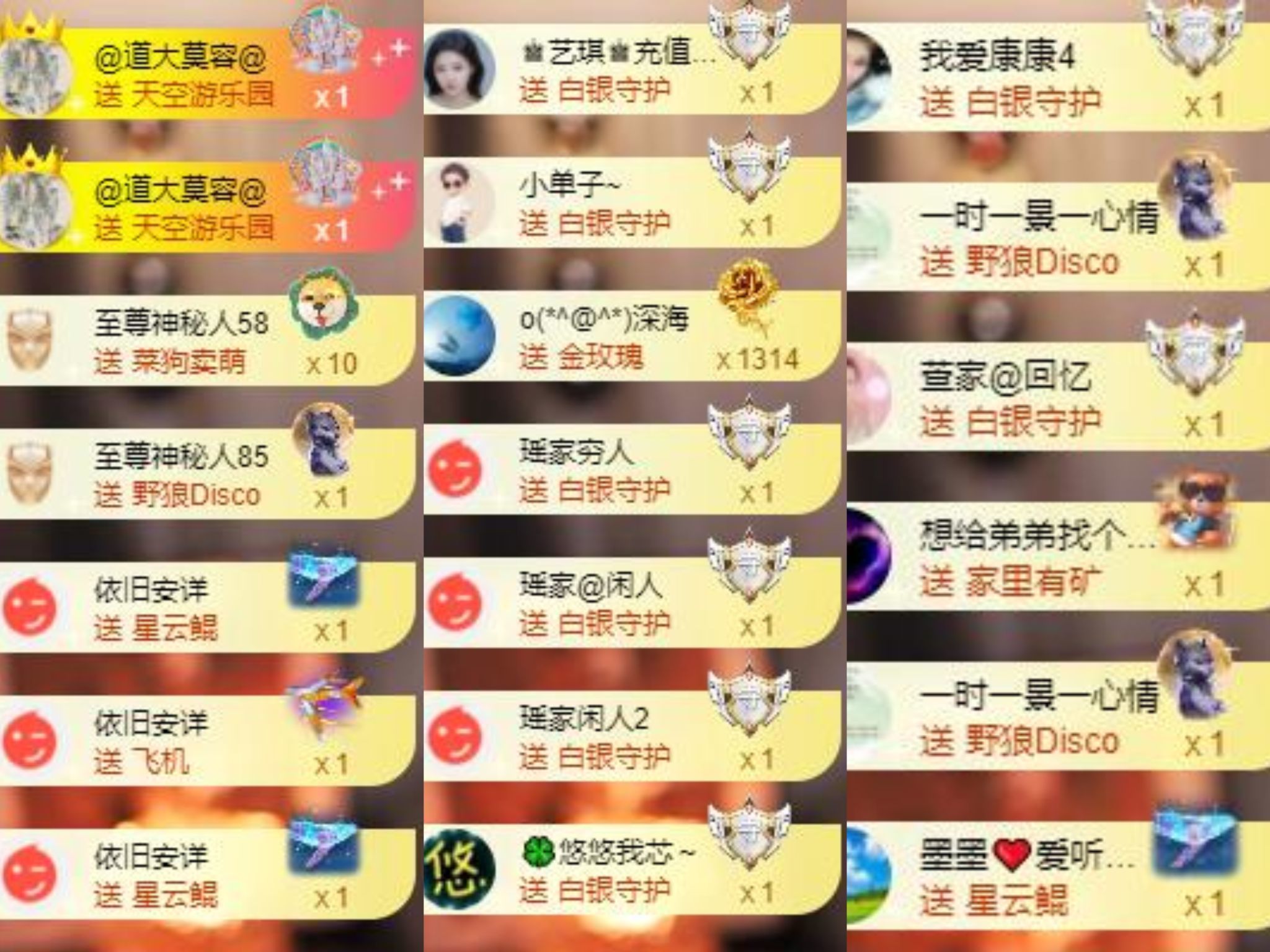 芯瑤??愛唱歌～主播圖片