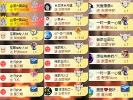 芯瑶❤️爱唱歌～的图片