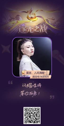 莫言，人间清醒！的图片