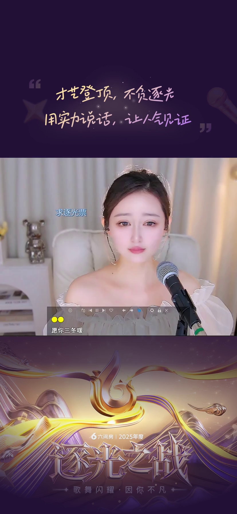 才艺视频