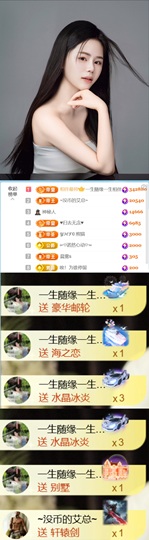 思佳💐的图片