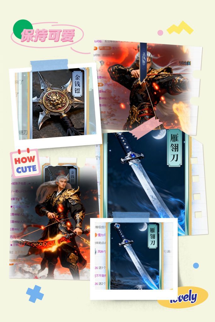 風(fēng)鈴在飛??守望幸福的主播照片