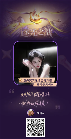 木皙a的图片