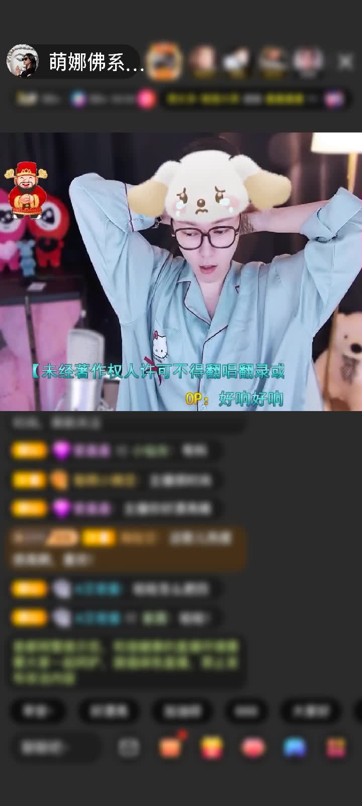 感谢国民萌叔^_^赠送梦幻游乐园1个