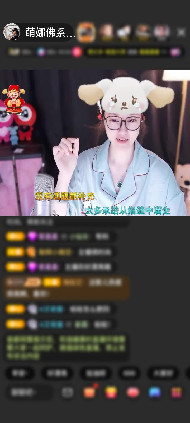 感谢国民萌叔^_^赠送神兽青龙1个