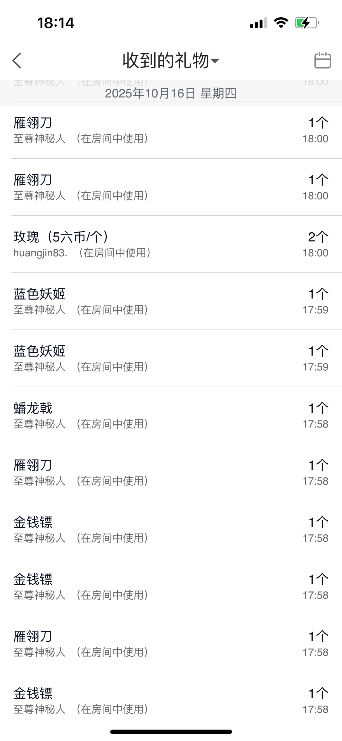 慕妍暂休主播图片