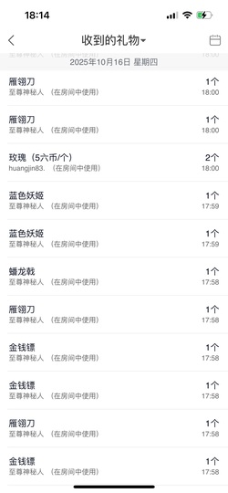 慕妍暂休的图片
