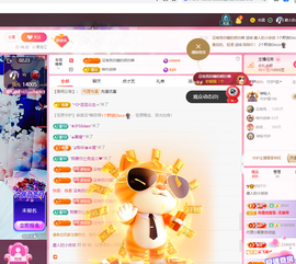 磨人的小依依的图片