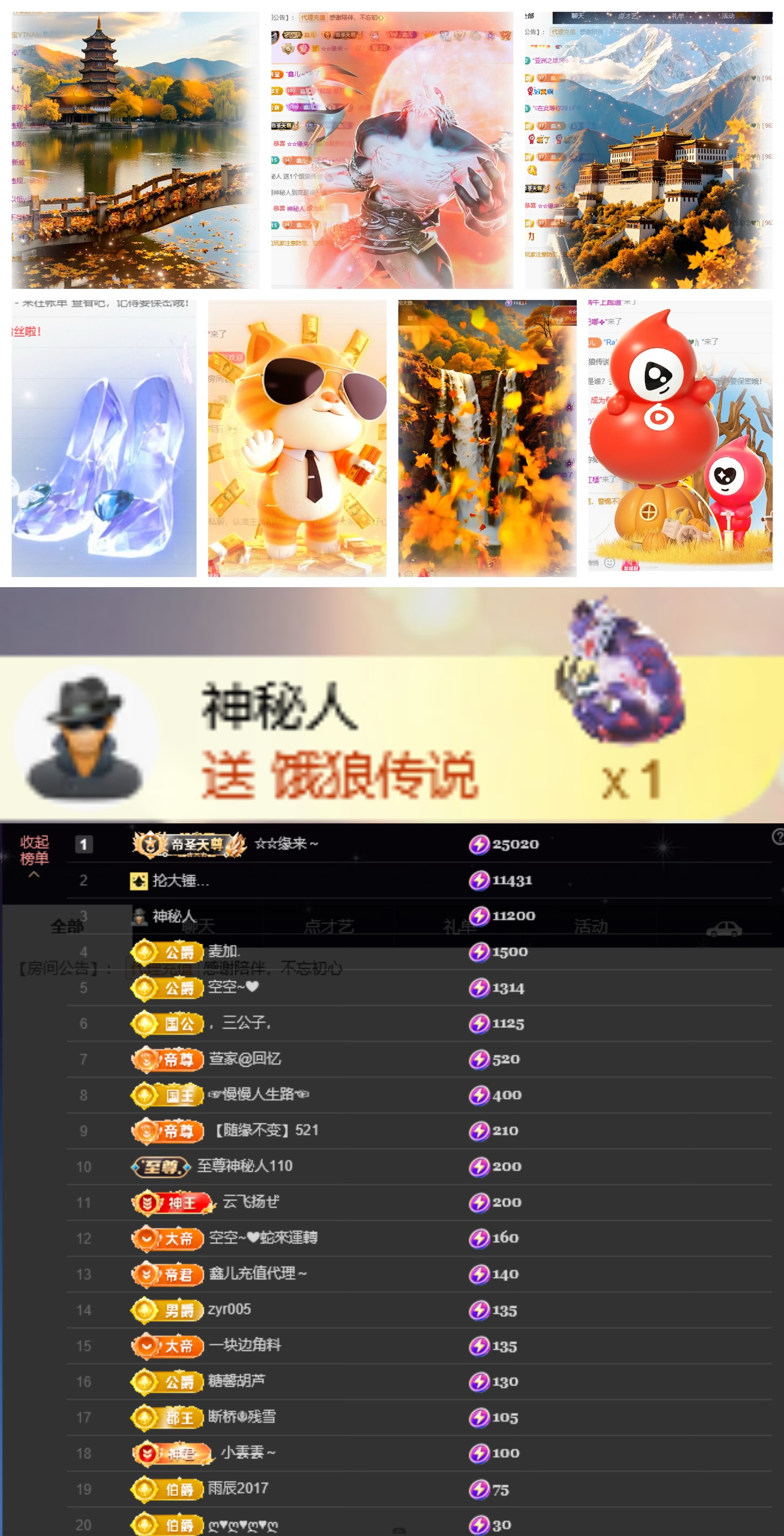 鑫儿～主播图片