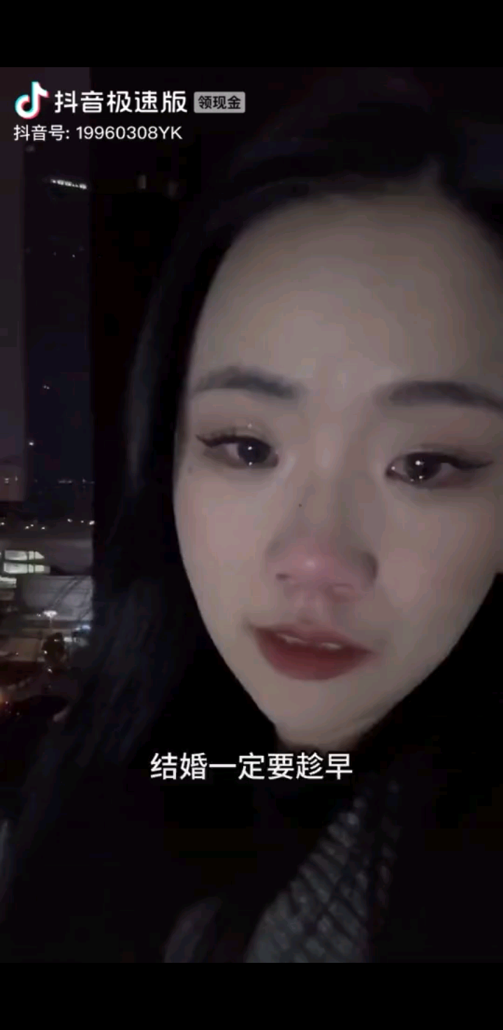 说的对