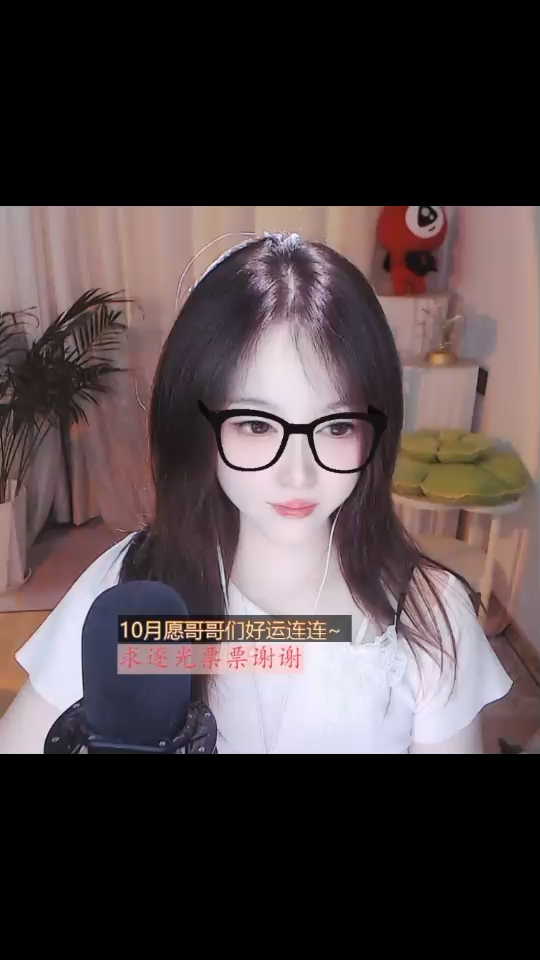 用你的发财手来投票票